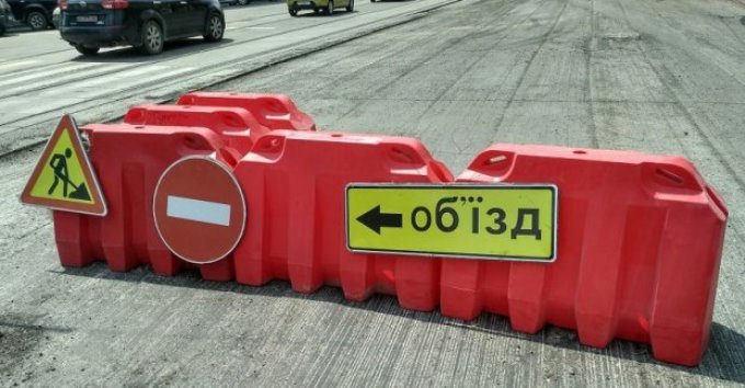 обмеження руху